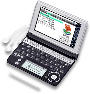 Le Denshi Jisho français-japonais 2010!